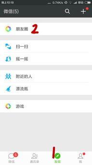 微信视频为什么发不出,nn微信视频发送失败：探索原因及解决方案