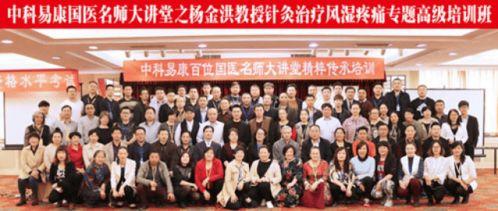 国医讲堂视频,揭秘传统中医智慧与现代医学融合之路