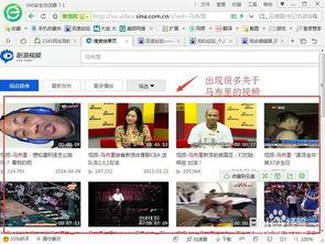 在找视频,跟随视频踏上奇幻之旅