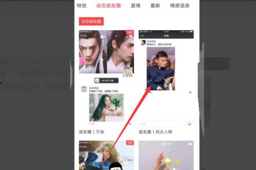 微信视频封面怎么设置,如何巧妙设置引人注目的副标题