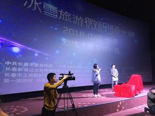 微长春视频,探寻长春城市魅力与生活点滴